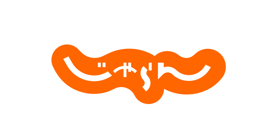 じゃらんの本会員登録をしていない
